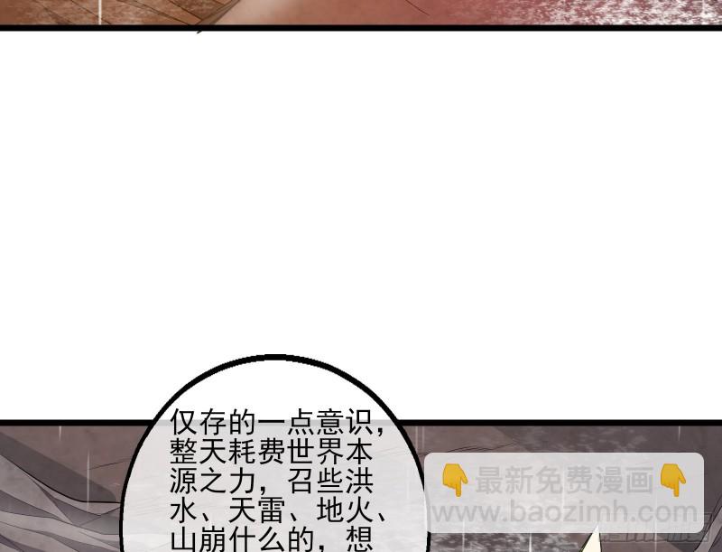 深入敌营(1/3)-第152话