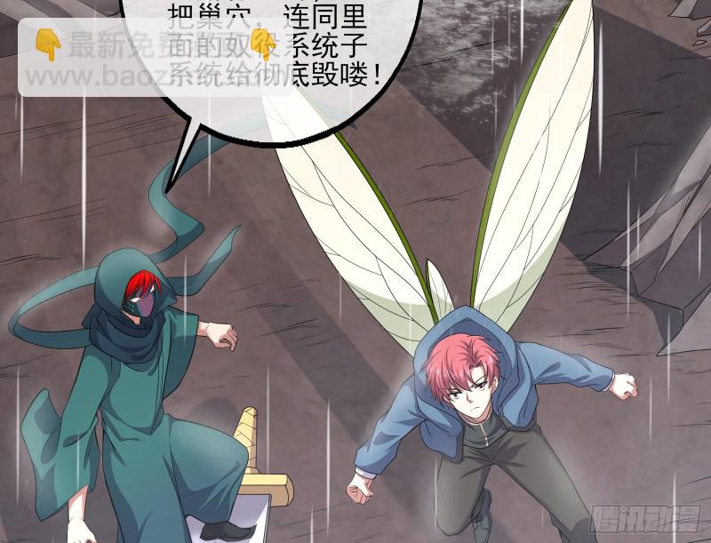 深入敌营(1/3)-第152话