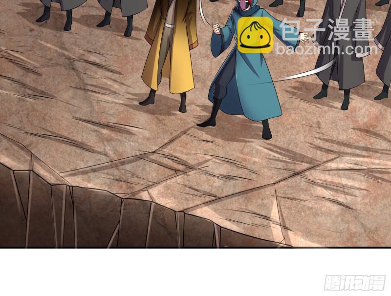 死道友不死贫道(1/3)-第154话