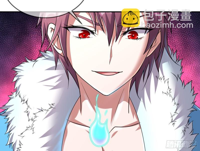 死道友不死贫道(1/3)-第154话