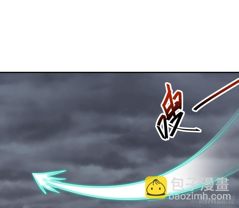 死道友不死贫道(1/3)-第154话