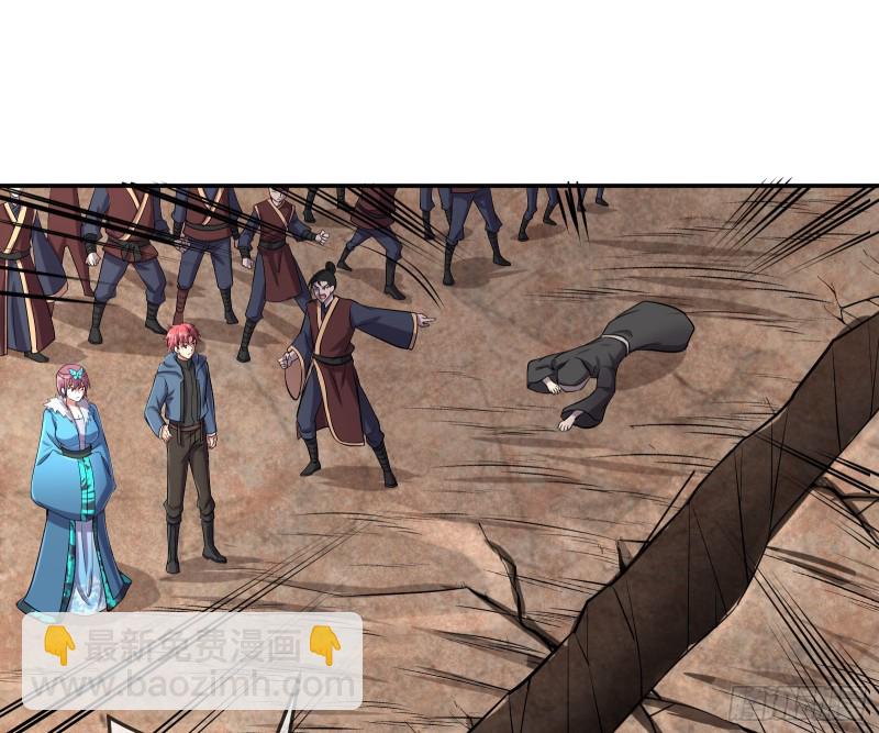 死道友不死贫道(1/3)-第154话