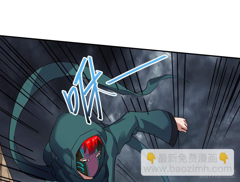 死道友不死贫道(1/3)-第154话