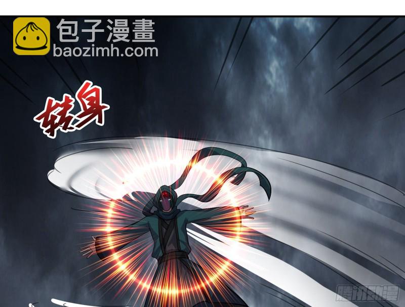 死道友不死贫道(1/3)-第154话