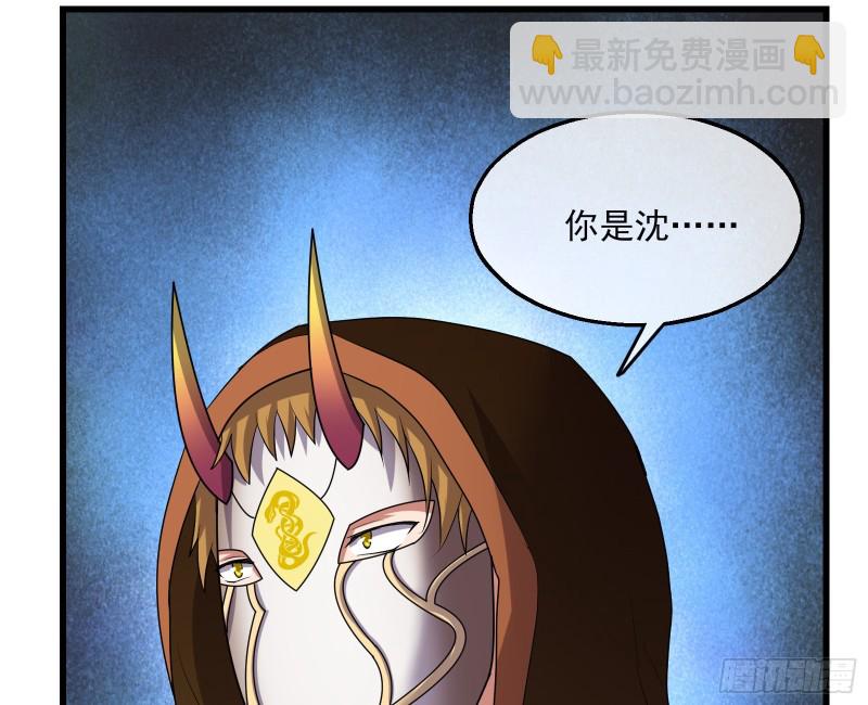 暴力掀桌(1/4)-第156话