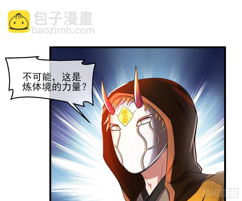 暴力掀桌(1/4)-第156话