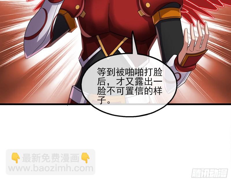 暴力掀桌(1/4)-第156话