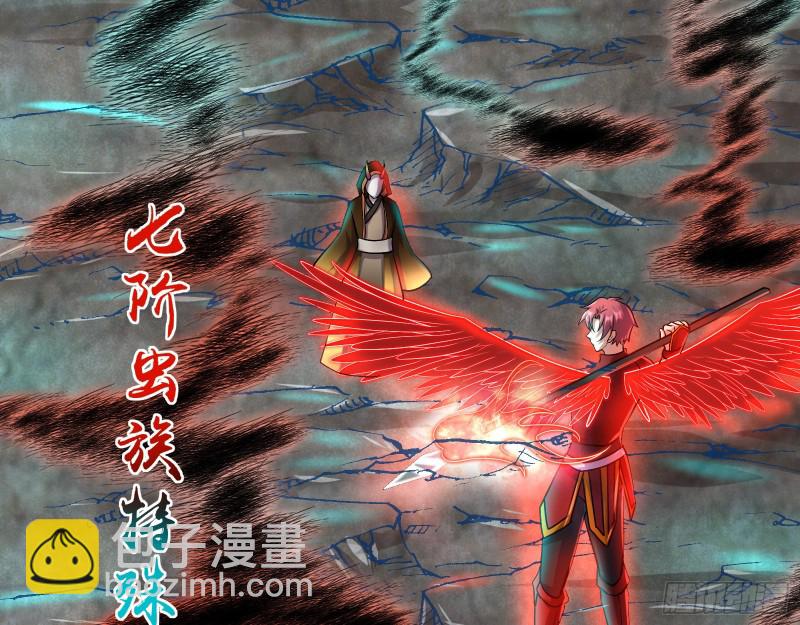 暴力掀桌(1/4)-第156话