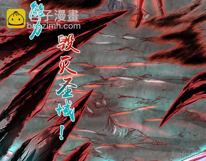 暴力掀桌(1/4)-第156话