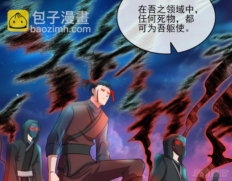 暴力掀桌(1/4)-第156话