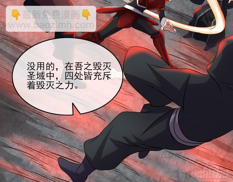 暴力掀桌(1/4)-第156话