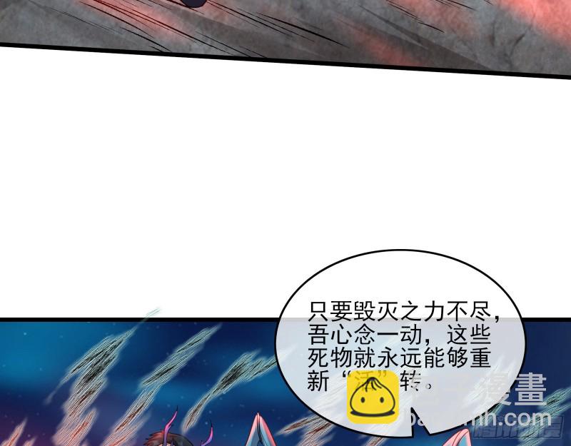 暴力掀桌(1/4)-第156话