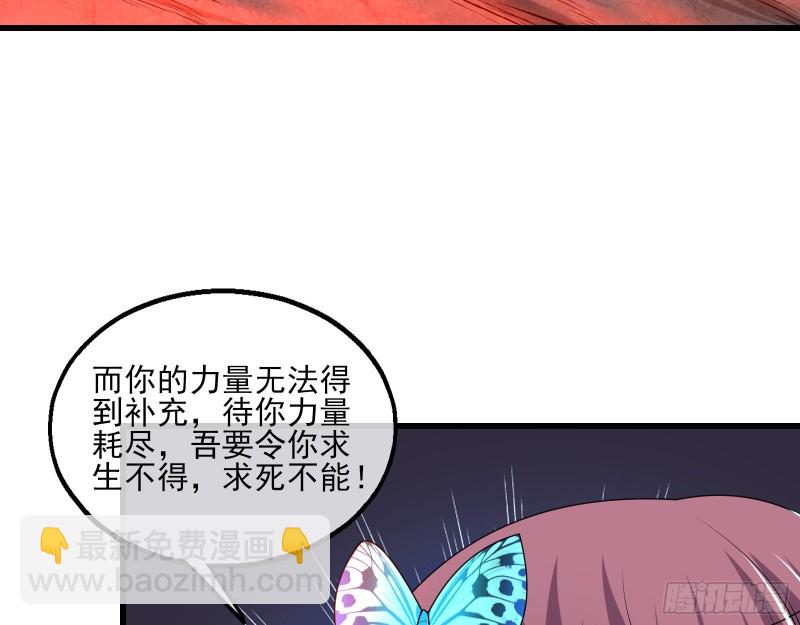 暴力掀桌(1/4)-第156话