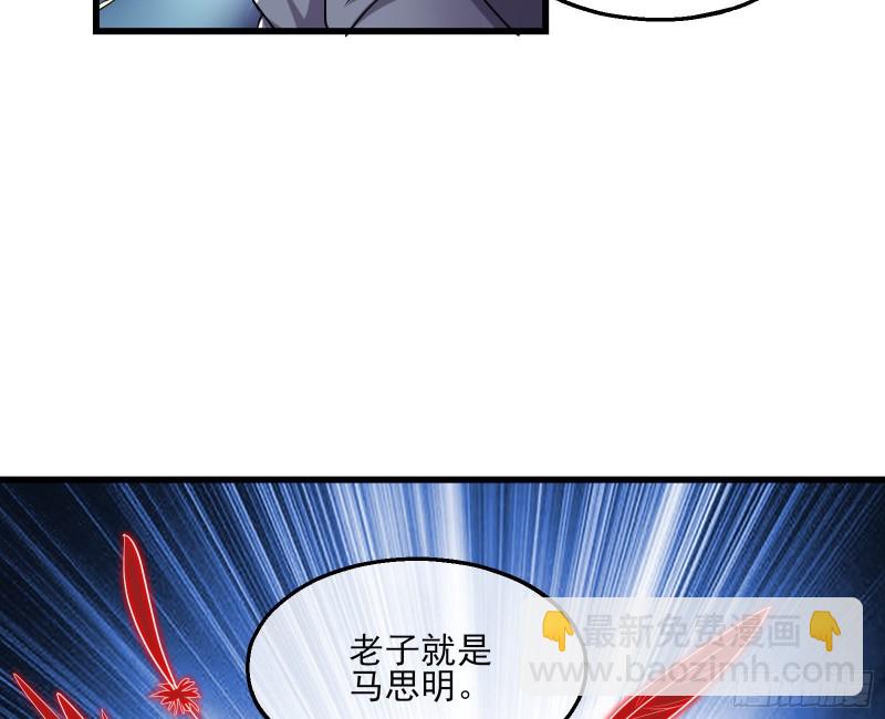 暴力掀桌(1/4)-第156话