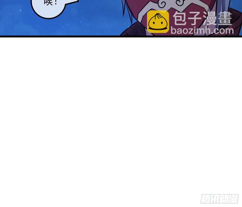 大师兄没死？(1/4)-第158话