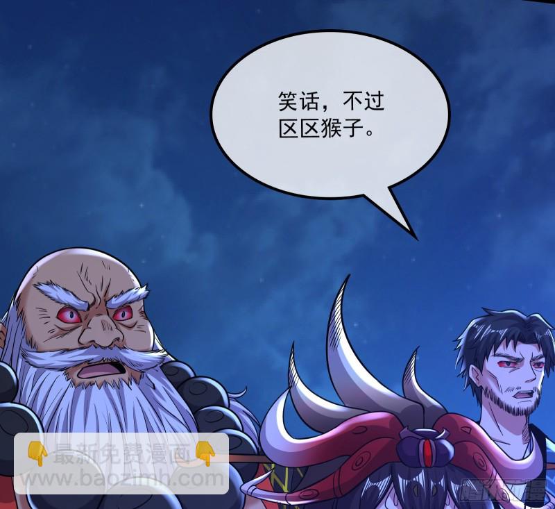 大师兄没死？(1/4)-第158话