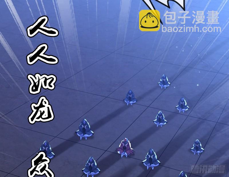 大师兄没死？(1/4)-第158话