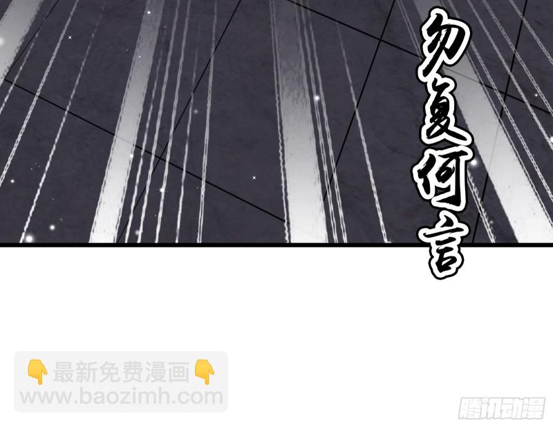 大师兄没死？(1/4)-第158话