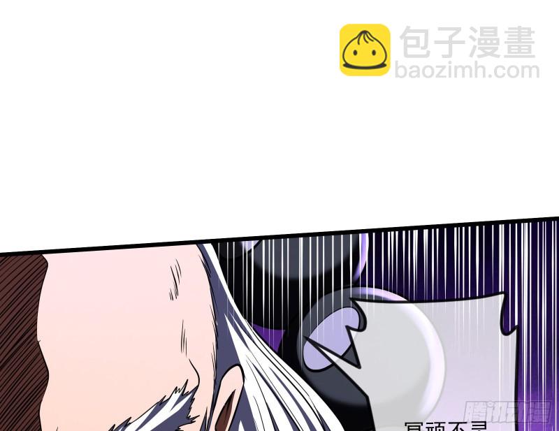 大师兄没死？(1/4)-第158话