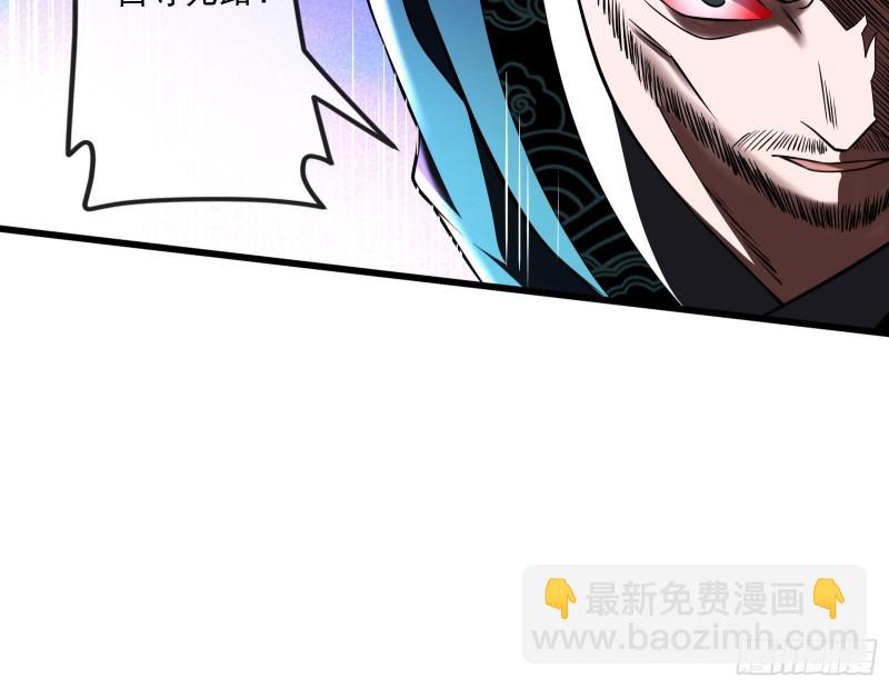 大师兄没死？(1/4)-第158话