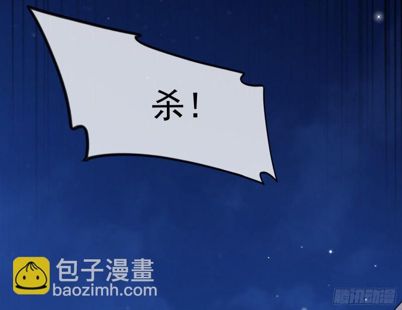 大师兄没死？(1/4)-第158话