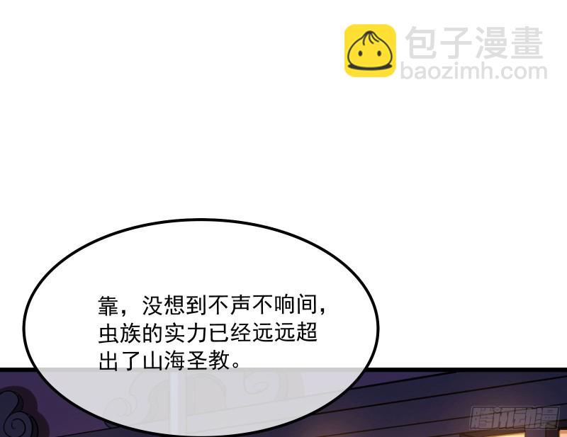大师兄没死？(1/4)-第158话
