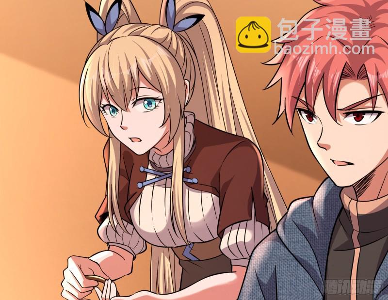 大师兄没死？(1/4)-第158话