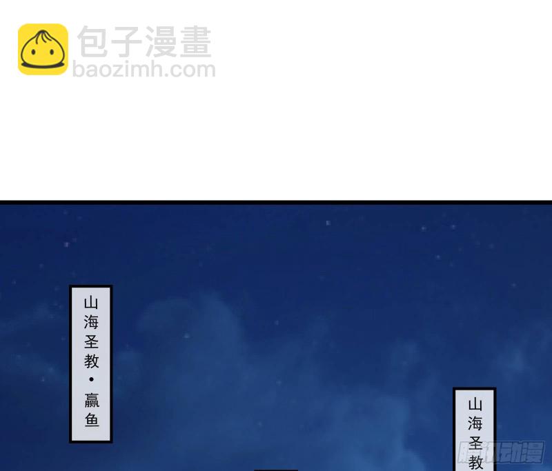 大师兄没死？(1/4)-第158话