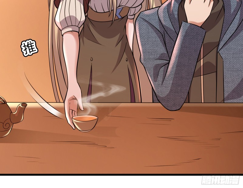 大师兄没死？(1/4)-第158话