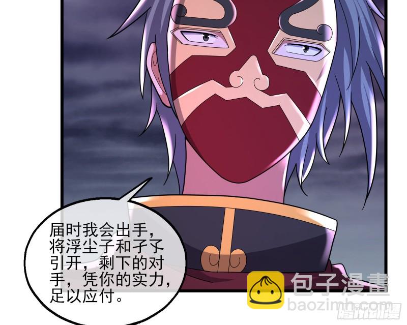 厚颜无耻的沈乾(1/3)-第160话