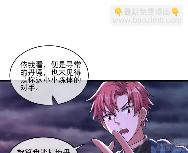 厚颜无耻的沈乾(1/3)-第160话