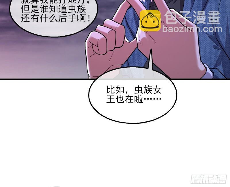 厚颜无耻的沈乾(1/3)-第160话