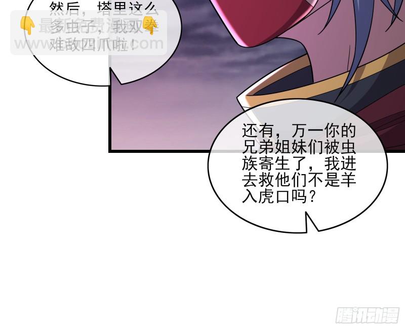 厚颜无耻的沈乾(1/3)-第160话