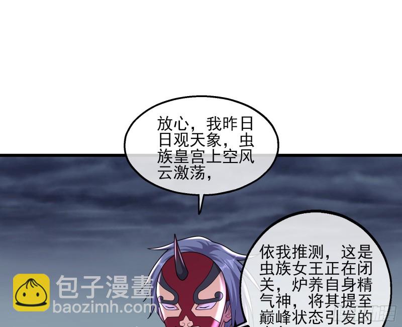 厚颜无耻的沈乾(1/3)-第160话