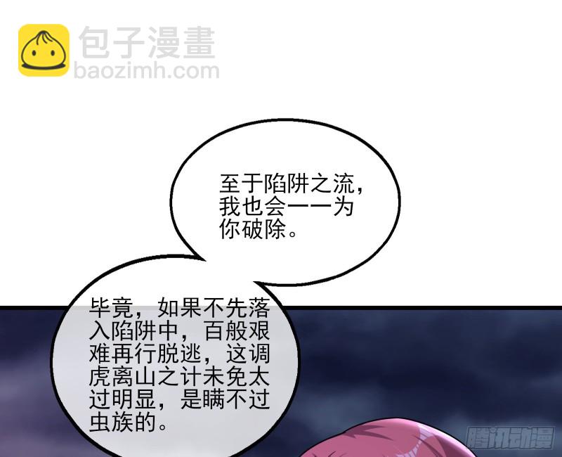 厚颜无耻的沈乾(1/3)-第160话