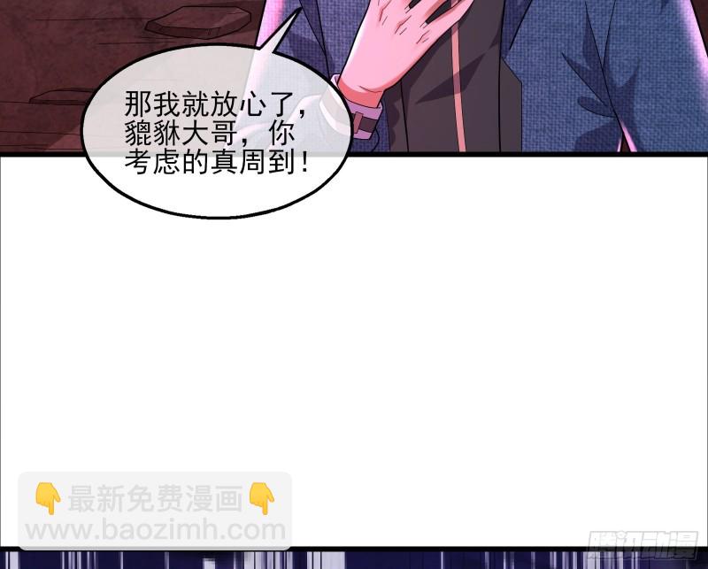 厚颜无耻的沈乾(1/3)-第160话