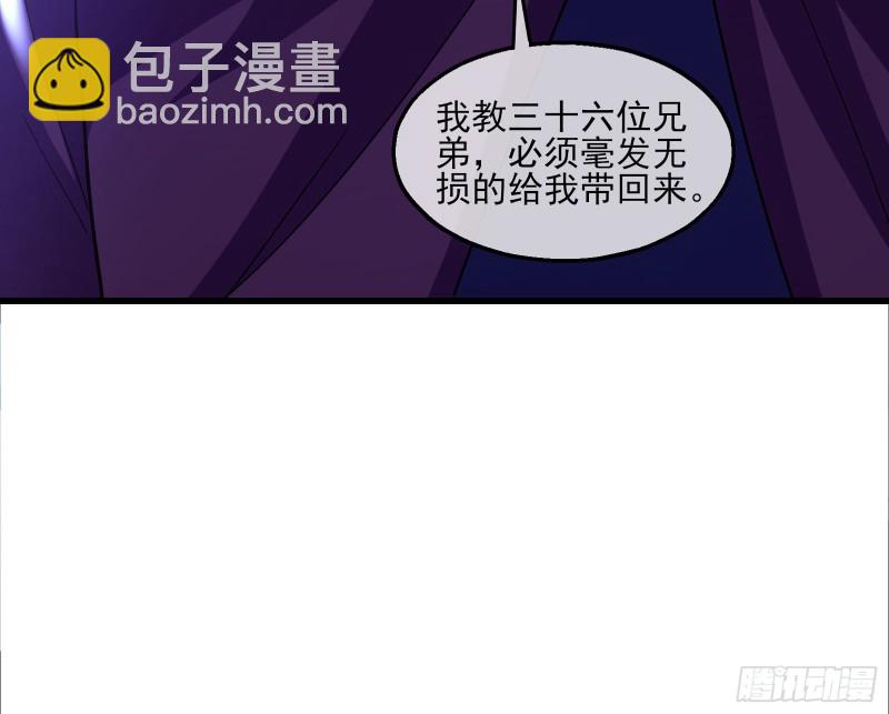 厚颜无耻的沈乾(1/3)-第160话