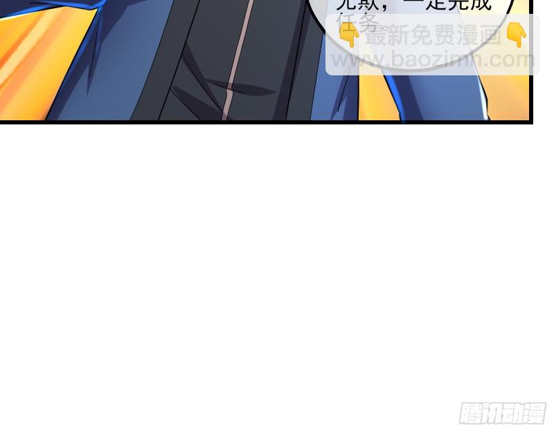 厚颜无耻的沈乾(1/3)-第160话