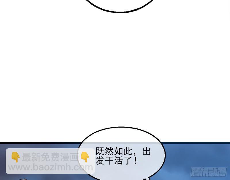 厚颜无耻的沈乾(1/3)-第160话