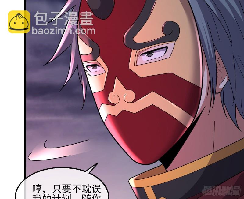 厚颜无耻的沈乾(1/3)-第160话