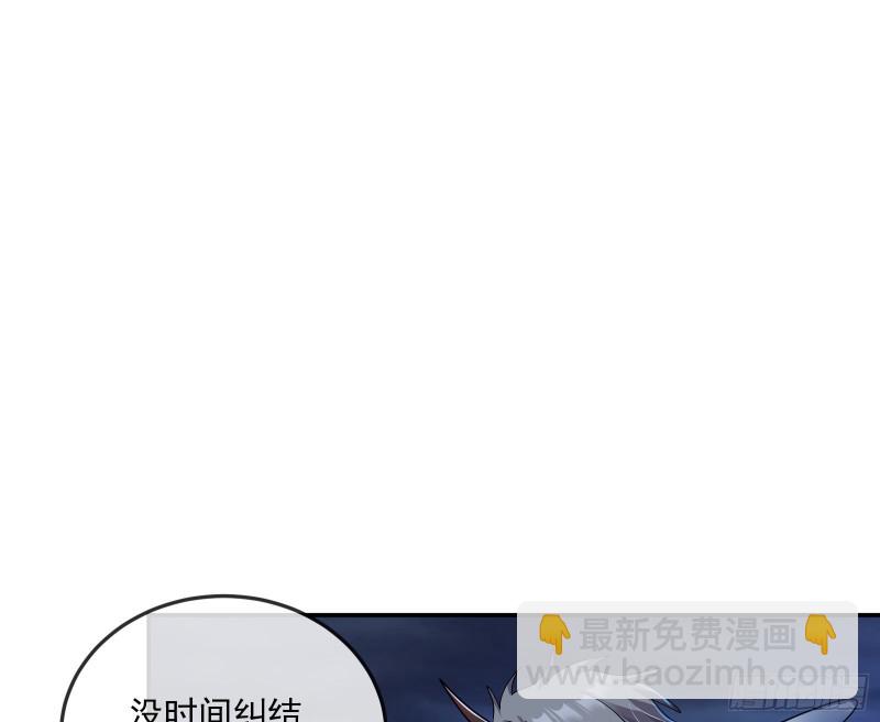 种蘑菇的计划(1/3)-第162话