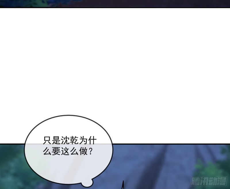 种蘑菇的计划(1/3)-第162话