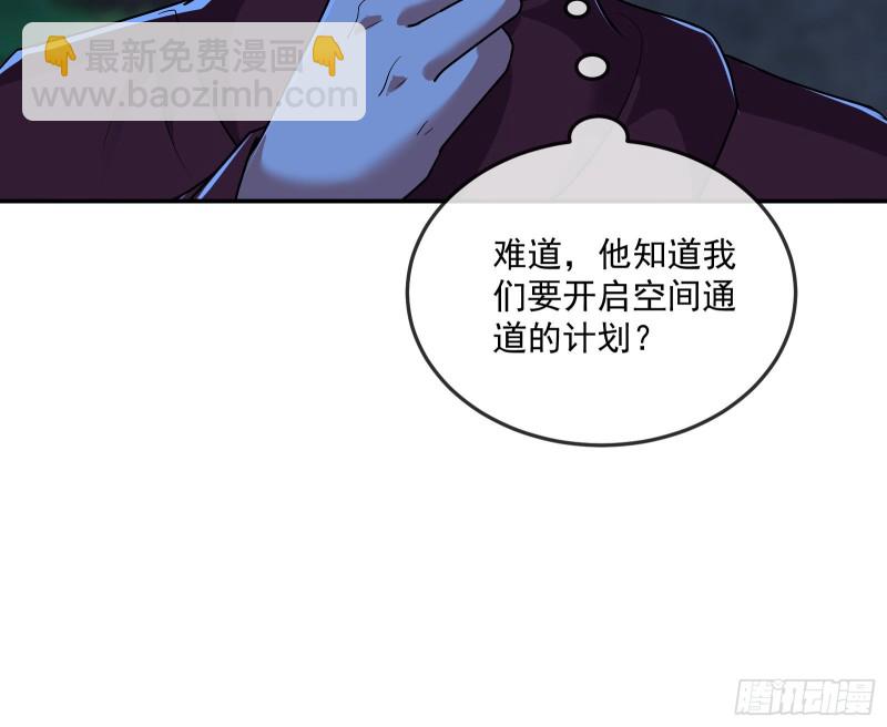 种蘑菇的计划(1/3)-第162话