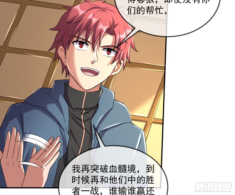 种蘑菇的计划(1/3)-第162话