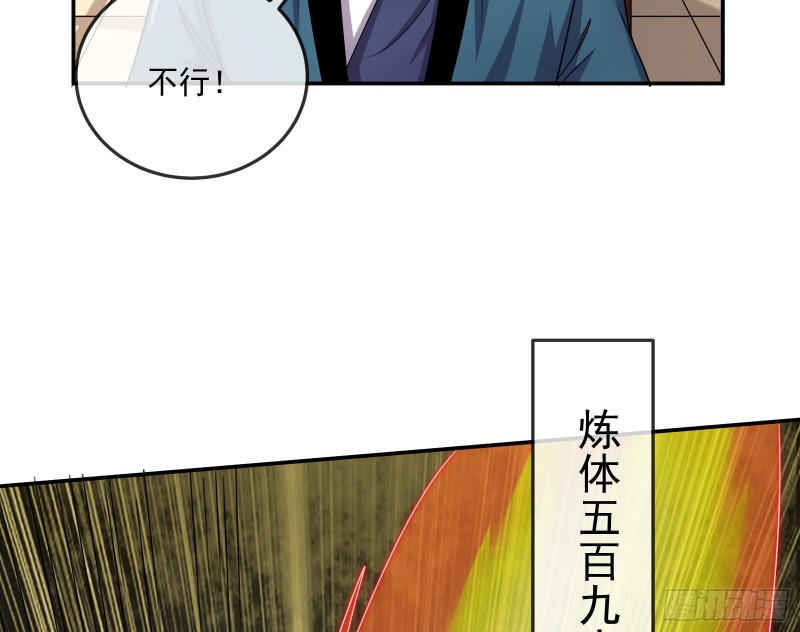 种蘑菇的计划(1/3)-第162话