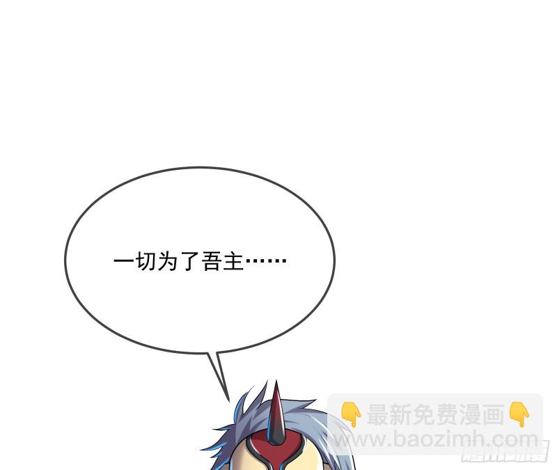 种蘑菇的计划(1/3)-第162话