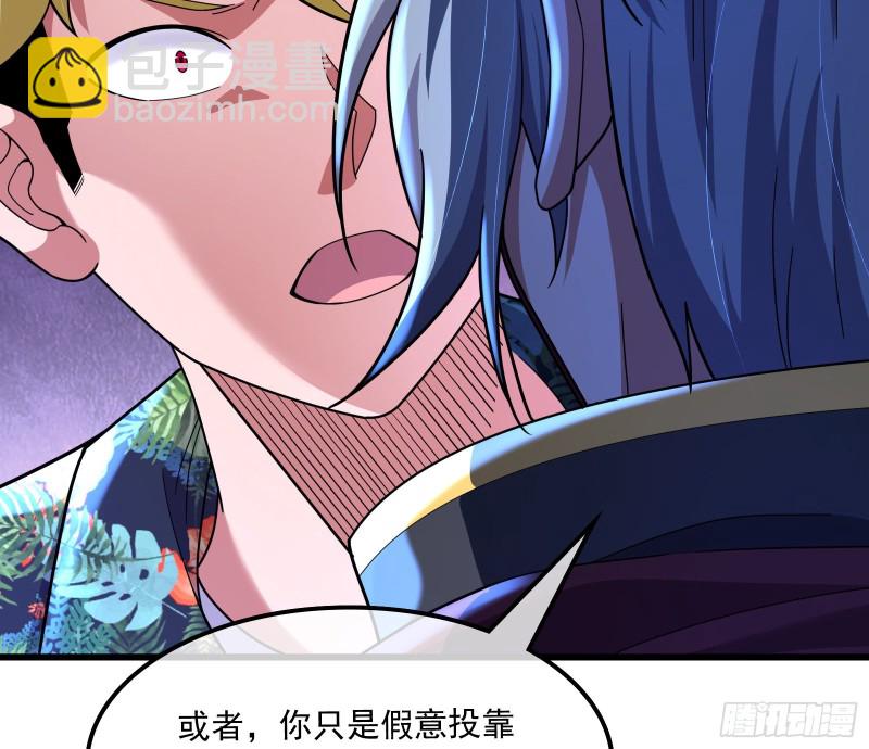 奴役系统之主降临(1/4)-第166话