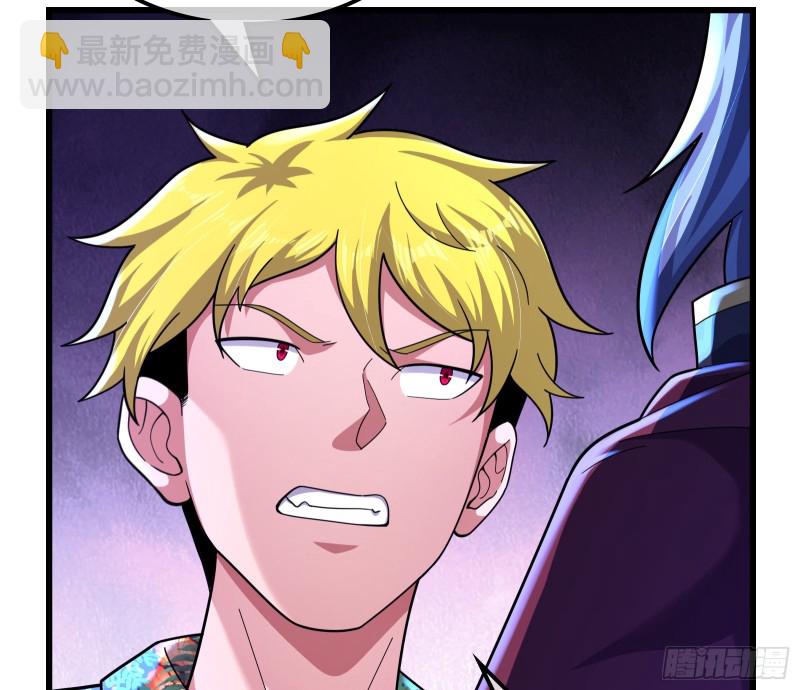 奴役系统之主降临(1/4)-第166话