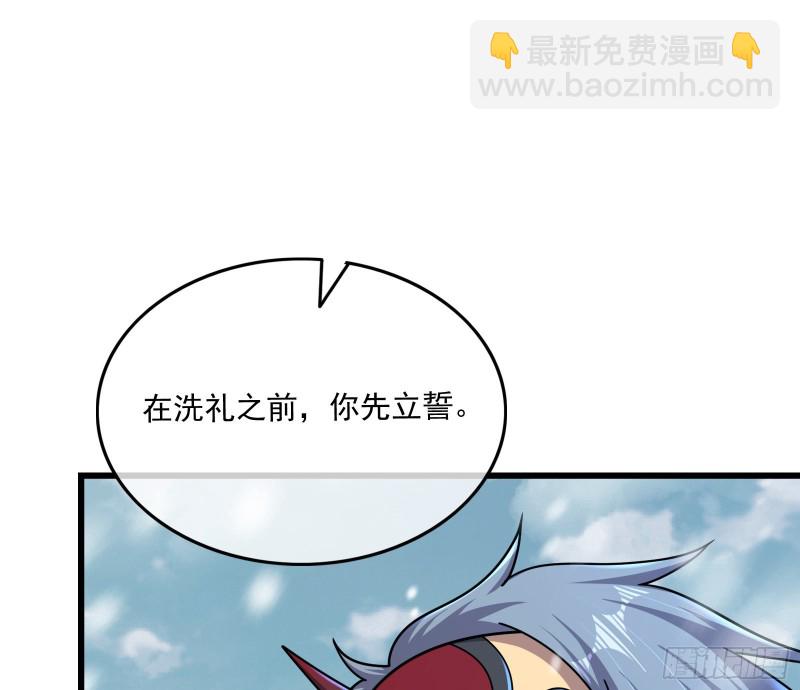 奴役系统之主降临(1/4)-第166话