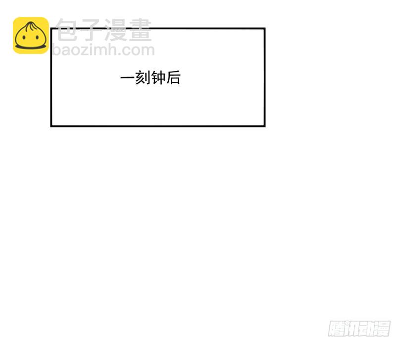 奴役系统之主降临(1/4)-第166话